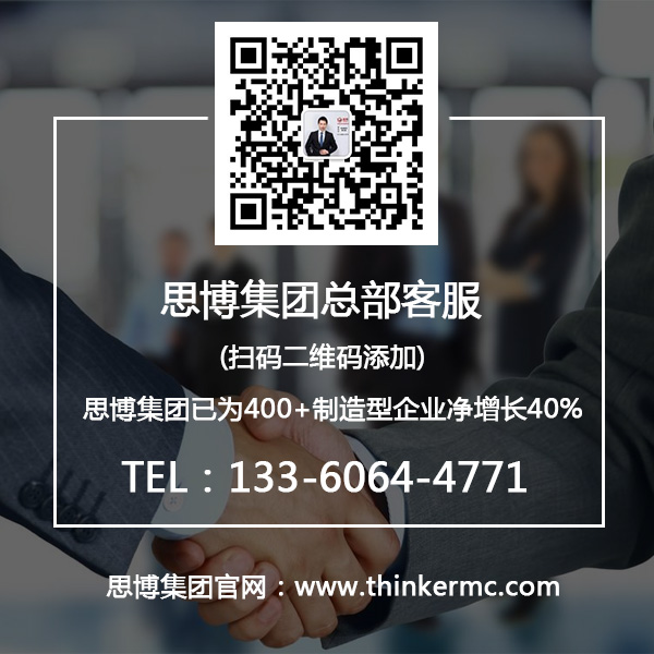 思博聯(lián)系方式